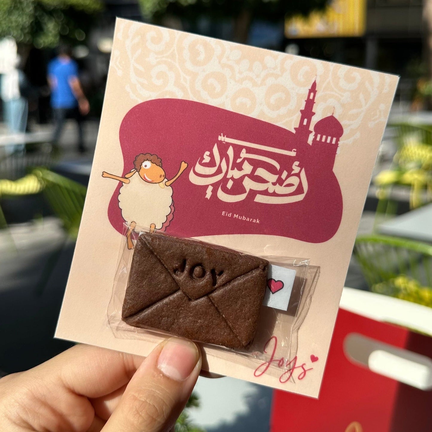 بطاقات العيد 🎉
