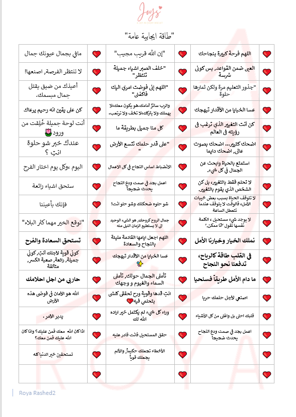 Mini Joys  مغلف الحب